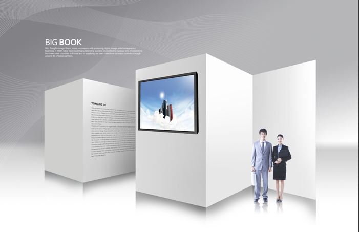 重慶西蒙電氣有限公司